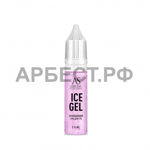 Анестезия AS "Ice gel" для губ 15ml